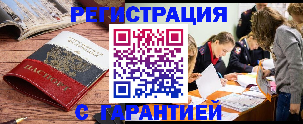 найти адрес прописки в Заводоуковске